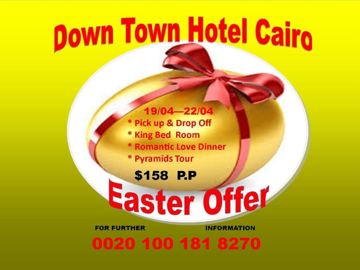 Down Town Hotel Cairo Exterior photo